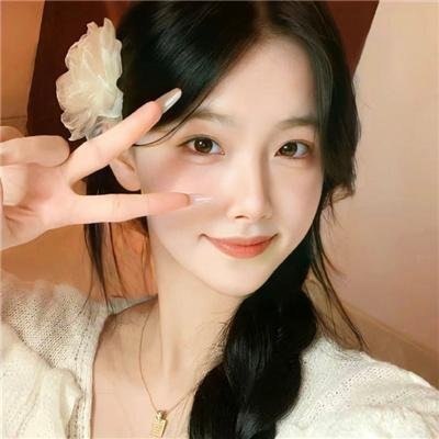 欲燄情花